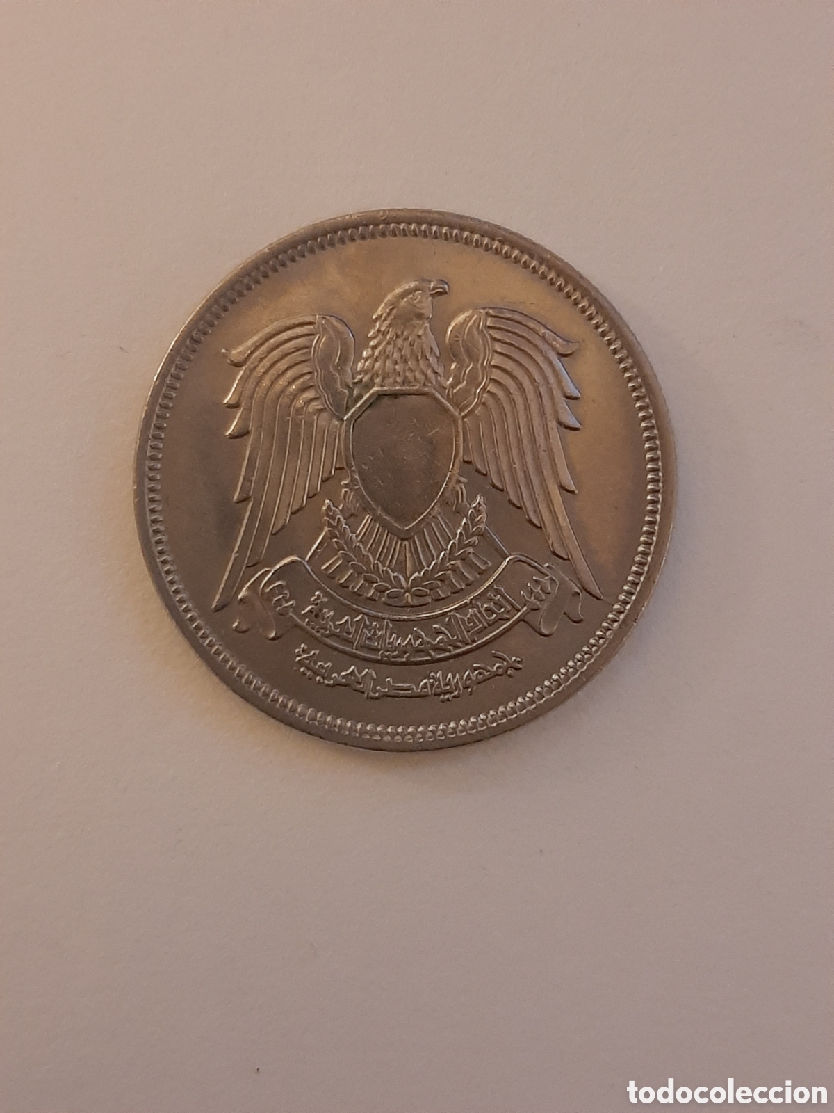 Monedas antiguas de &Aacute;frica: EGIPTO 20 PIASTRAS 1400/1980