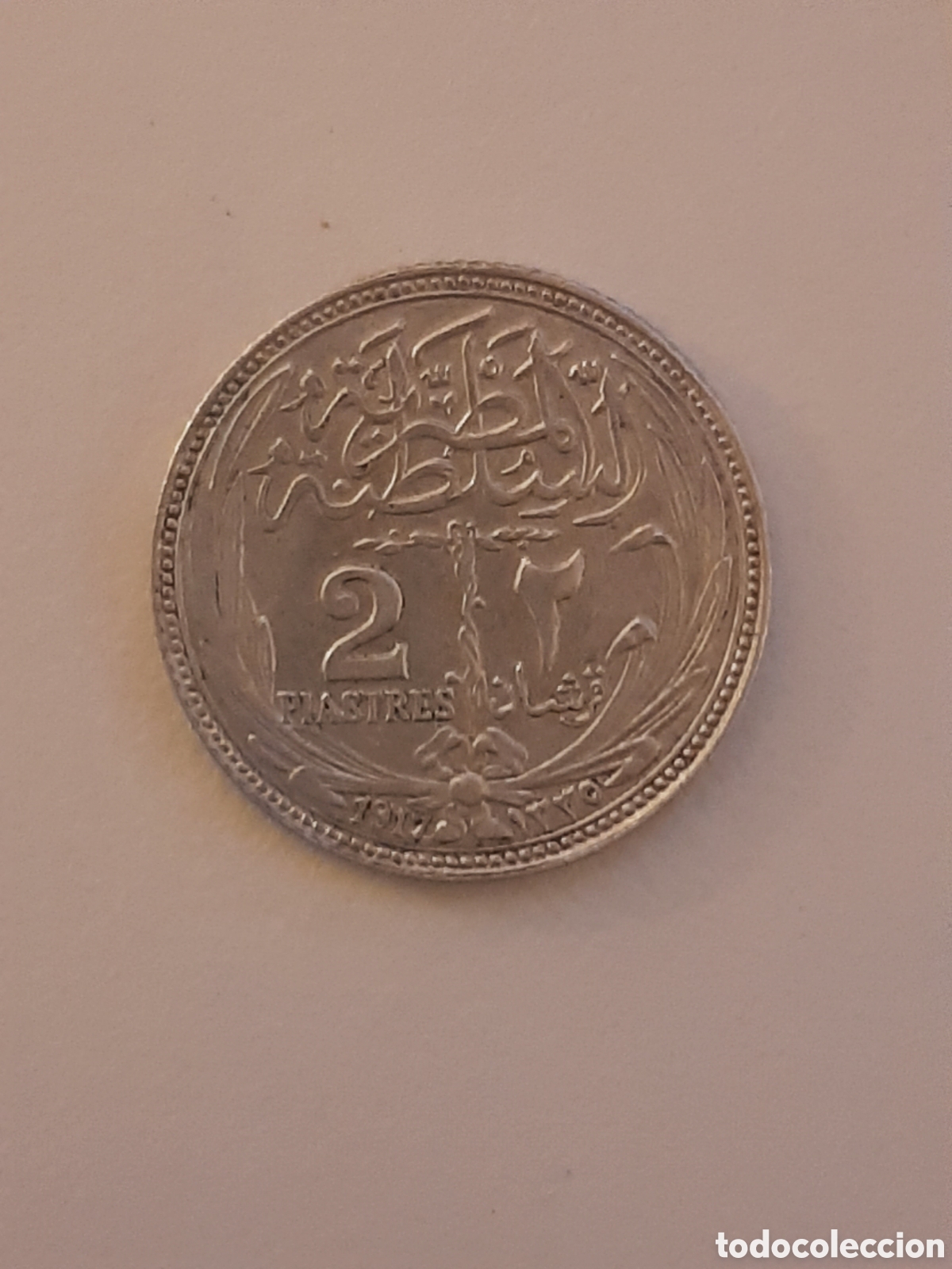 Monedas antiguas de &Aacute;frica: EGIPTO 2 PIASTRAS 1333/1917 PLATA