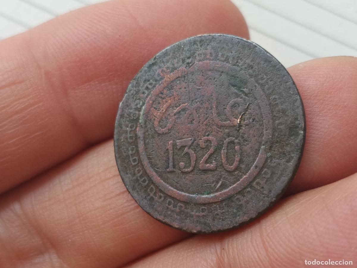 Monedas antiguas de &Aacute;frica: Marruecos - 5 Mazunas - 1320