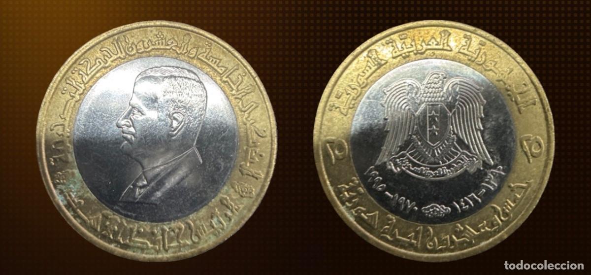 Monedas antiguas de &Aacute;frica: Siria 25 libras, 25 Aniversario - Movimiento Correctivo &middot; 1995