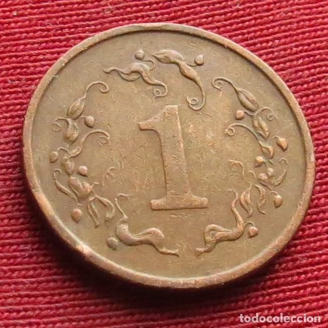 Monedas antiguas de &Aacute;frica: Zimbabwe 1 cent 1986 #1 - Foto 1