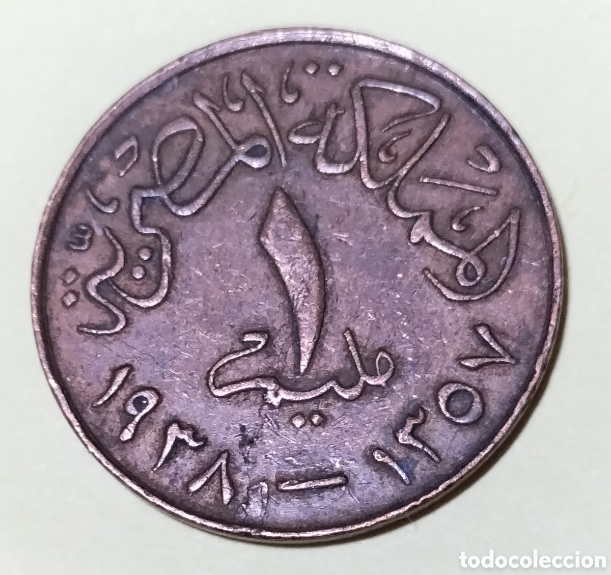 Monedas antiguas de &Aacute;frica: Moneda 1 Millime 1938 Egipto.