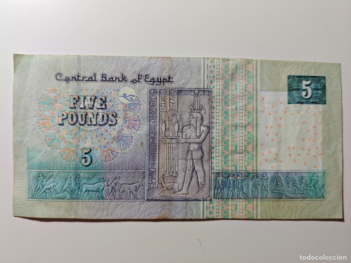 Monedas antiguas de &Aacute;frica: 5 libras egipcias billete
