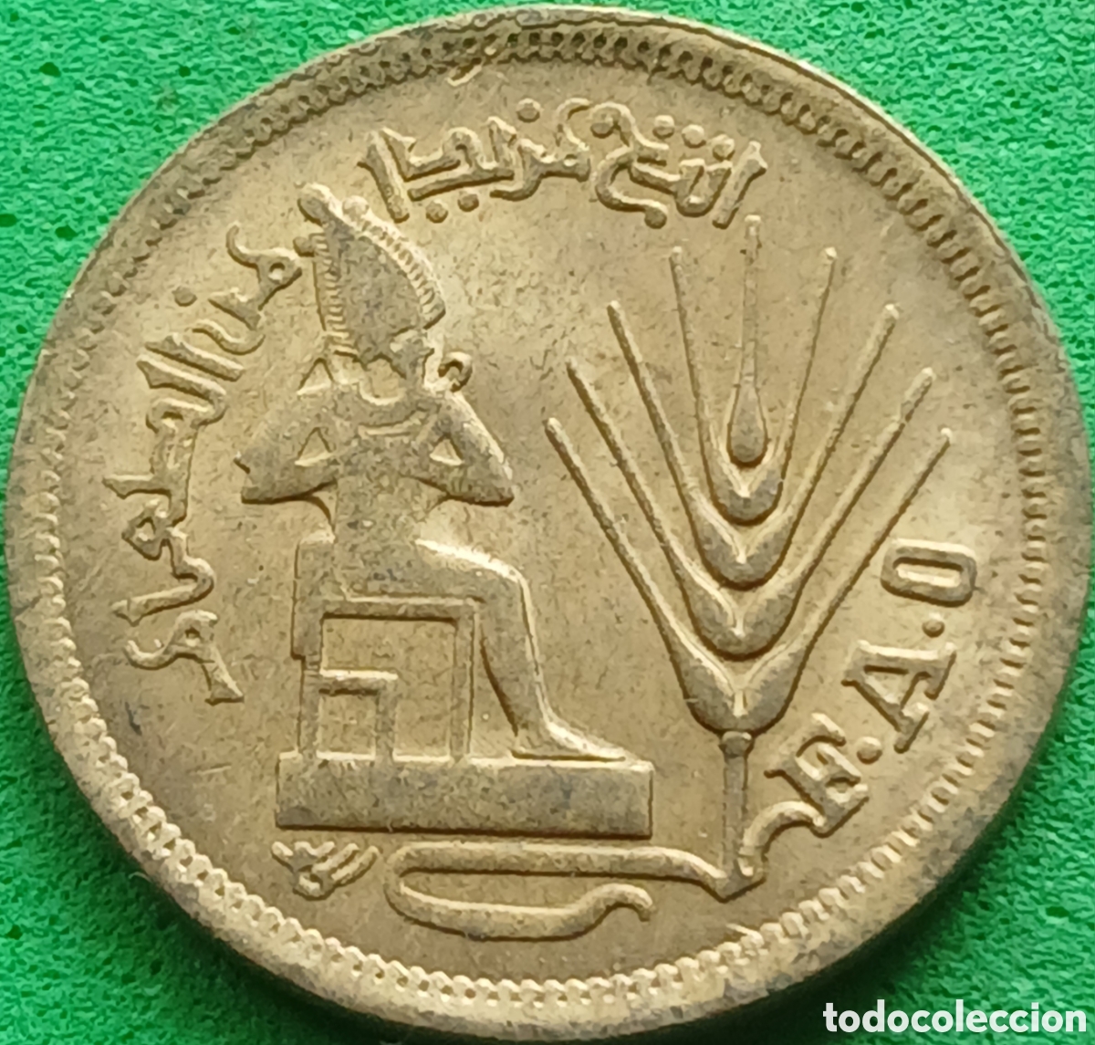 Monedas antiguas de &Aacute;frica: Egipto 10 milliemes 1976 km#449 FAO