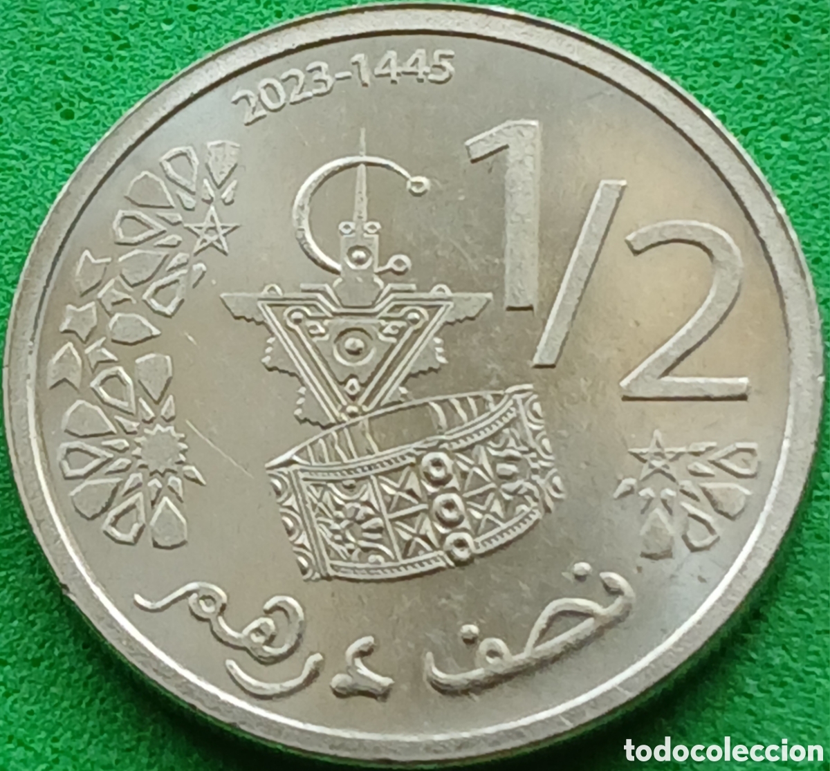 Monedas antiguas de &Aacute;frica: Marruecos &frac12; dirham 2023 UC#3 poco com&uacute;n