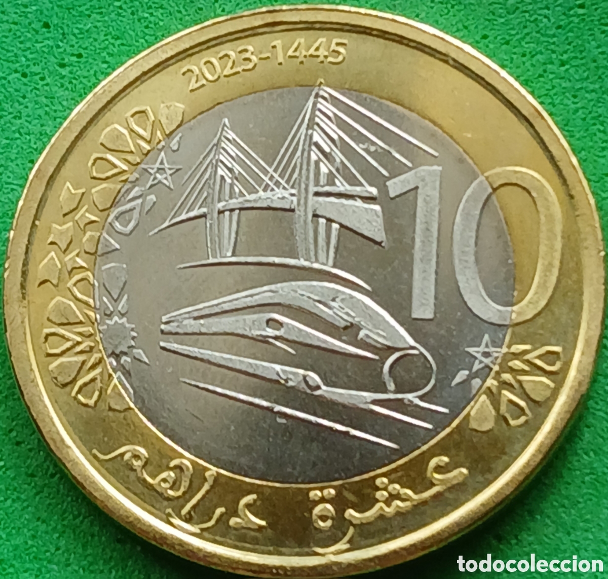 Monedas antiguas de &Aacute;frica: Marruecos 10 dirham 2023 UC#6 poco com&uacute;n!!