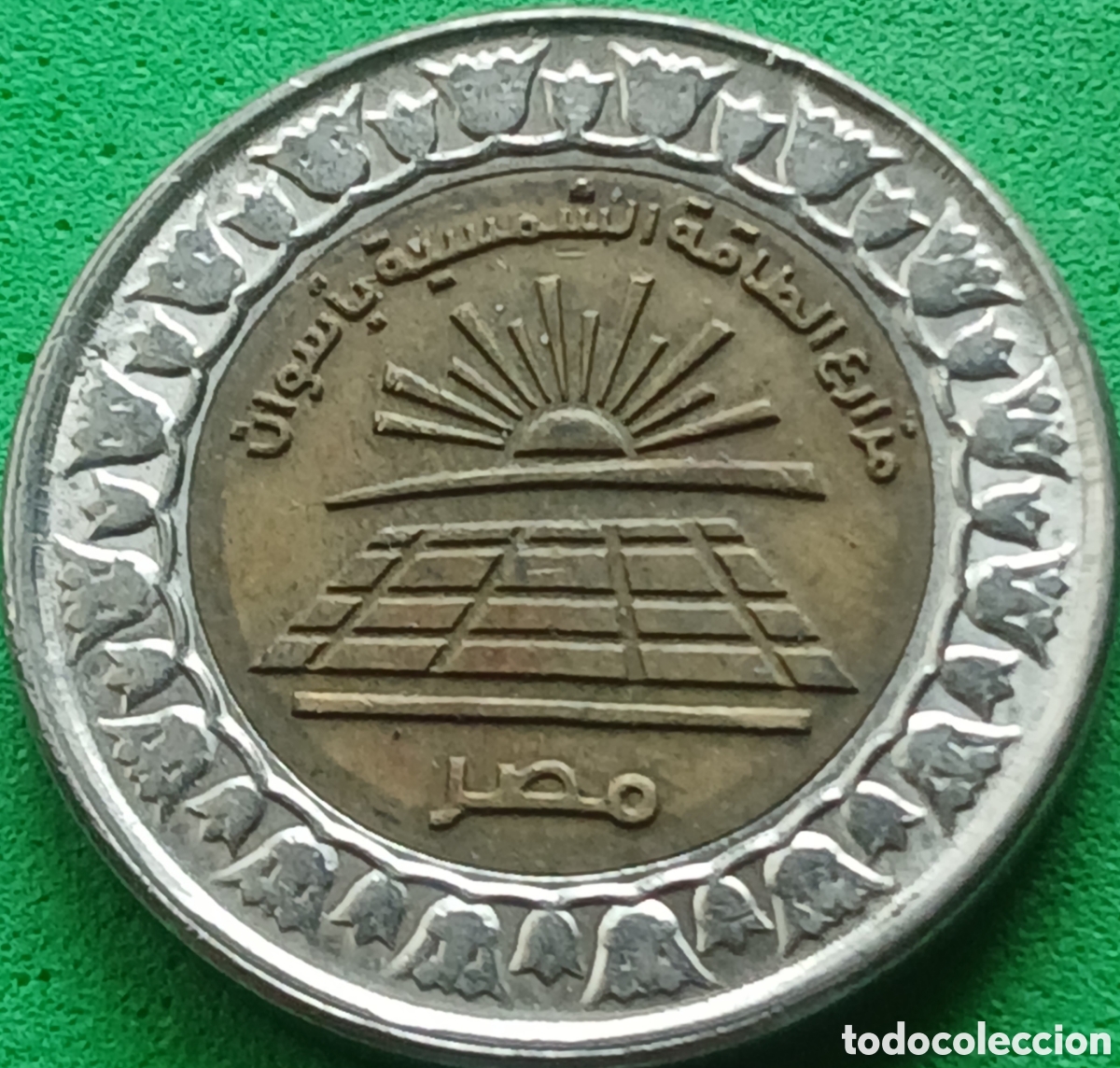 Monedas antiguas de &Aacute;frica: Egipto 1 libra 2019 UC#104 Parque Solar de Asu&aacute;n