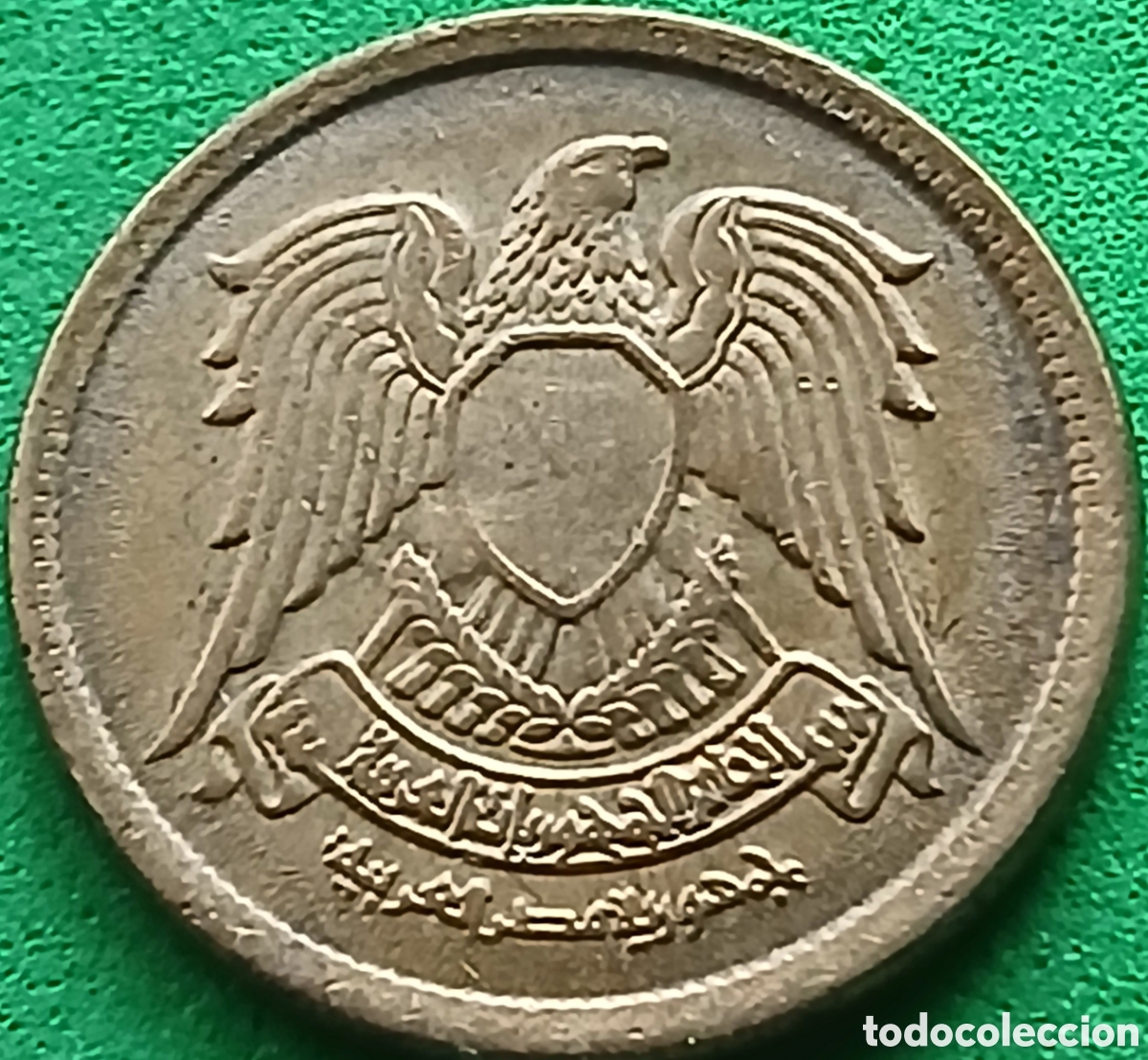 Monedas antiguas de &Aacute;frica: Egipto 10 milliemes 1973 km#435
