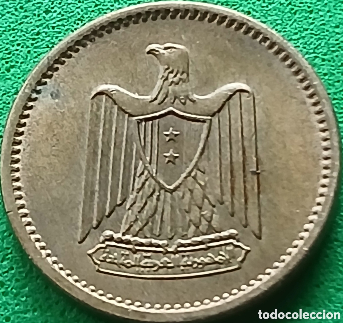 Monedas antiguas de &Aacute;frica: Egipto 1 millieme 1960 km#393