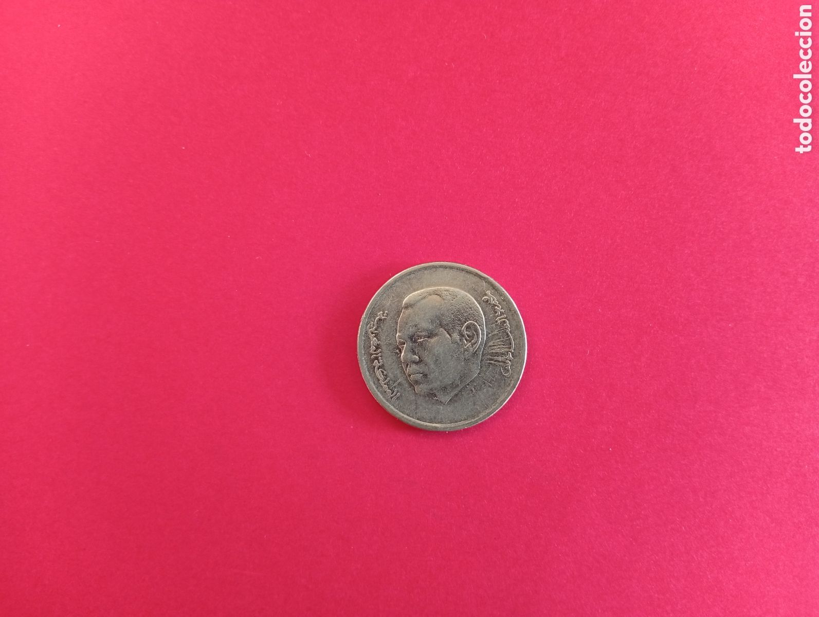 Monedas antiguas de &Aacute;frica: 1 dirham de Marruecos 2021