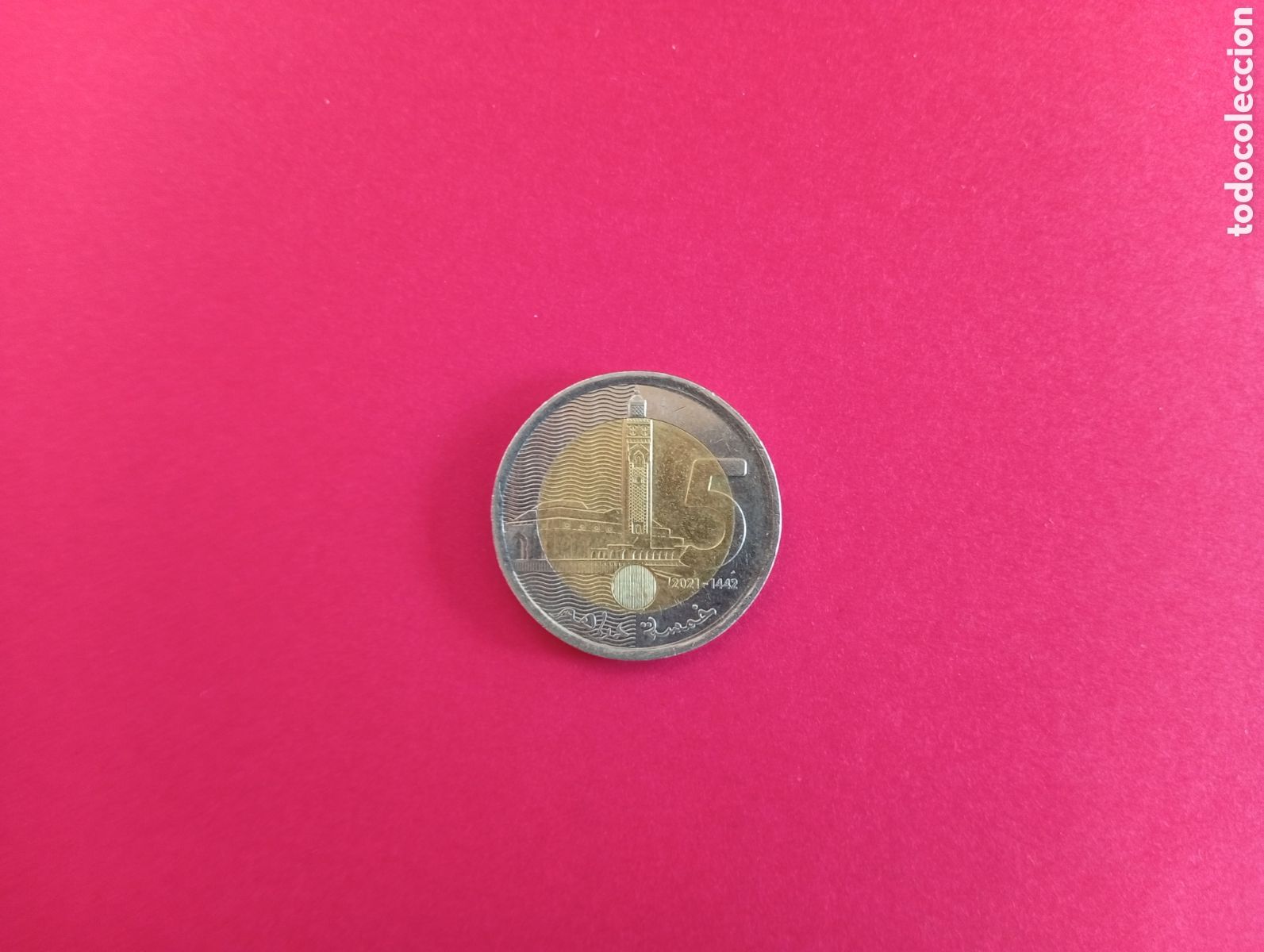 Monedas antiguas de &Aacute;frica: 5 dirham de Marruecos 2021