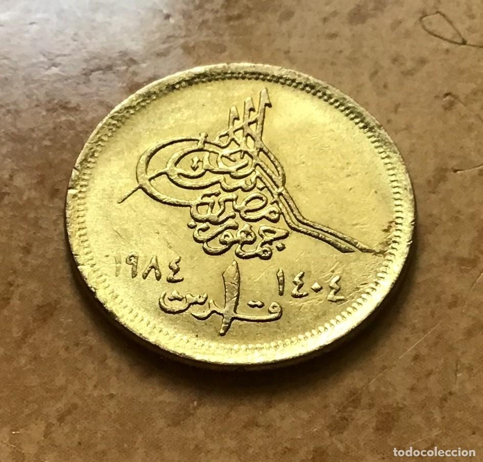 Monedas antiguas de &Aacute;frica: 1 piastra de Egipto. A&ntilde;o 1984