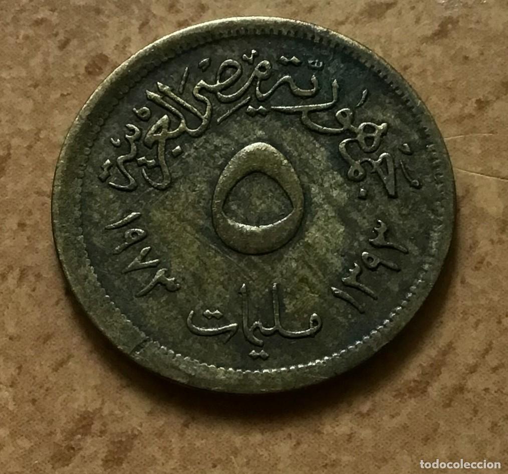 Monedas antiguas de &Aacute;frica: 5 milliemes de Egipto. A&ntilde;o 1973