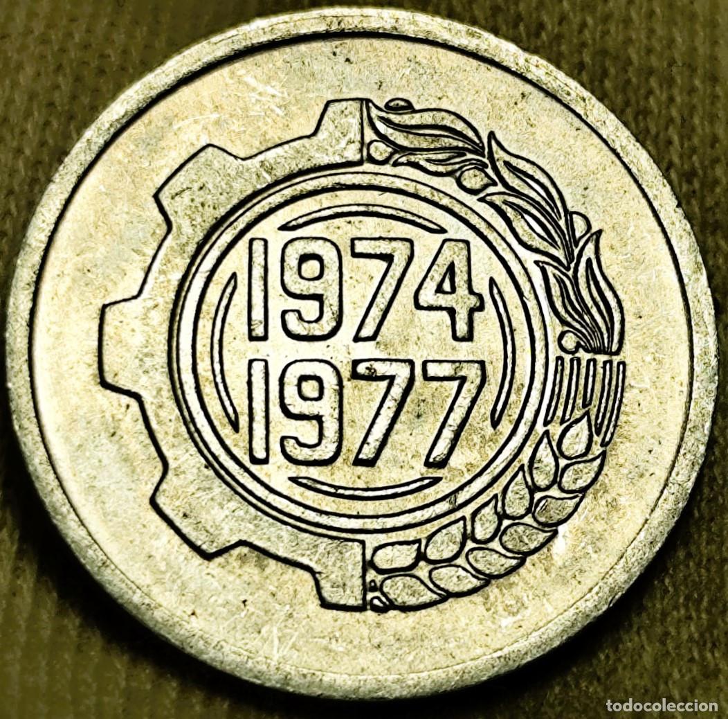 Alte M&uuml;nzen aus Afrika: Argelia 5 c&eacute;ntimos 1974 FAO Sin Circular Lote 2128