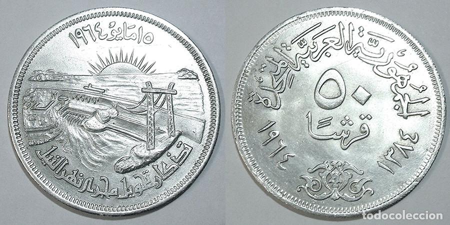 Monedas antiguas de &Aacute;frica: EGIPTO - 50 PIASTRAS - 1964 - PLATA - NO CIRCULADA