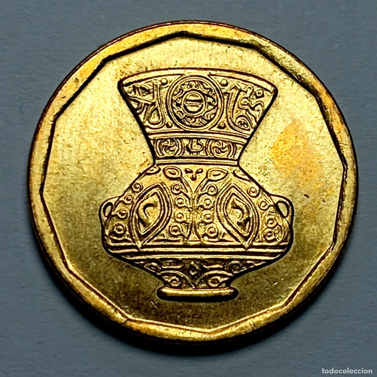 Monedas antiguas de &Aacute;frica: ⚜️ # BBE5 7. Egipto. 5 qirsh / piastres 2004