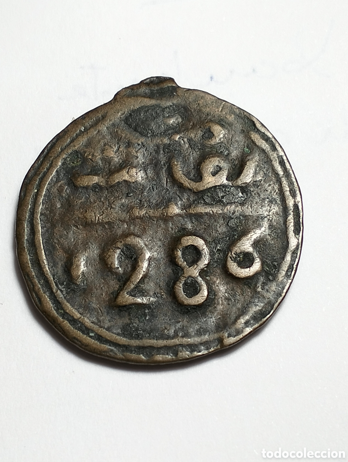 Monedas antiguas de &Aacute;frica: Marruecos 1286/1869. Sidi Mohammed IV. 4 Felus.