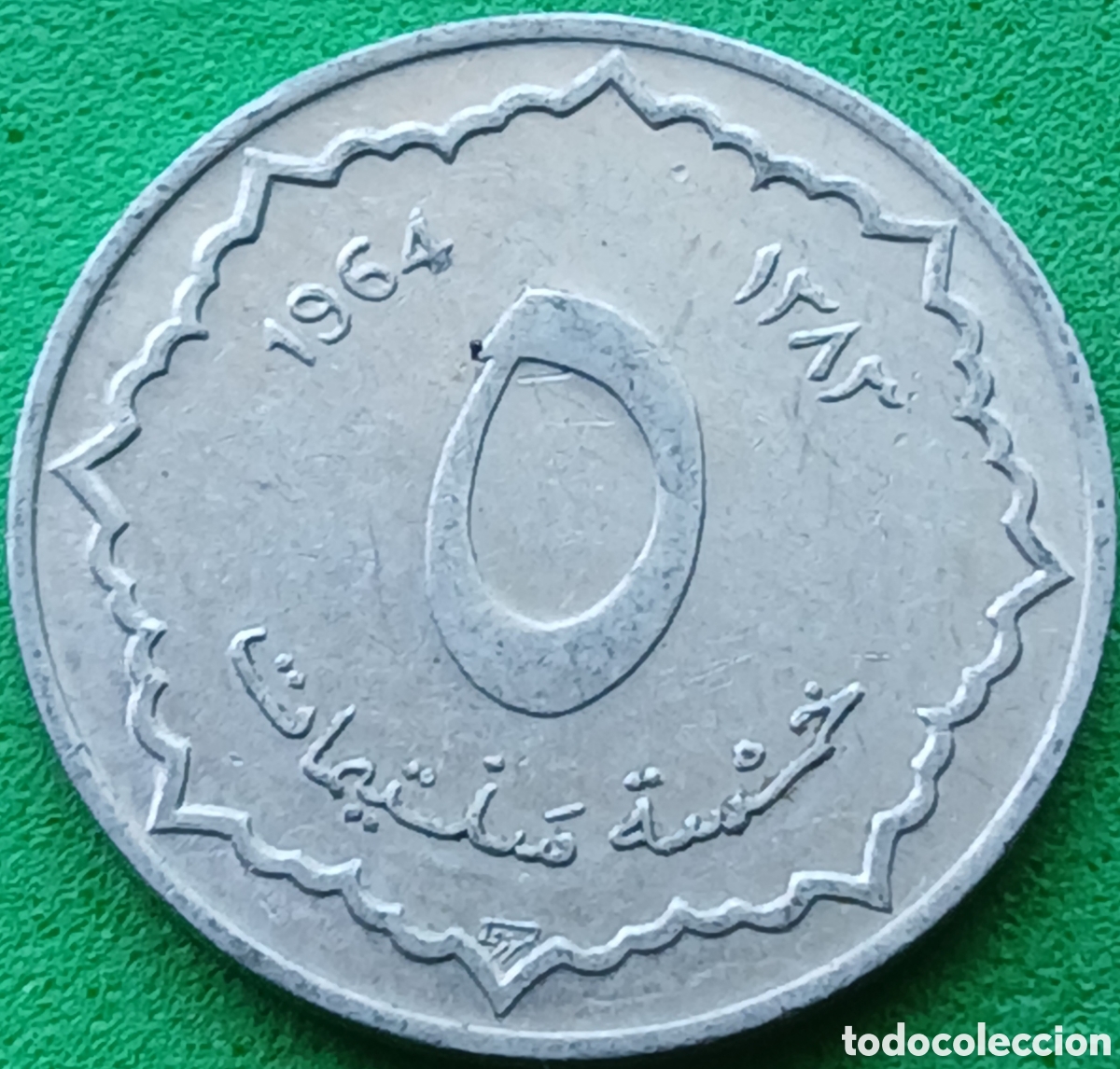 Monedas antiguas de &Aacute;frica: Argelia 5 c&eacute;ntimos 1964 km#96