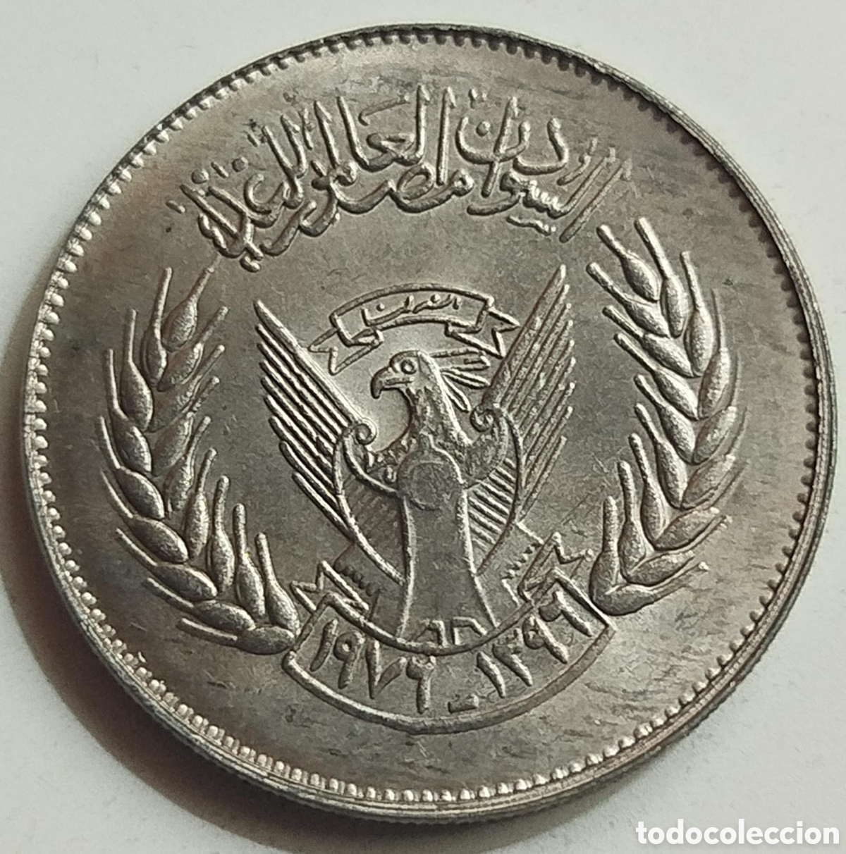 Monedas antiguas de &Aacute;frica: Moneda Sud&aacute;n 10 Qirsh 1976 &bull; Serie Especial FAO