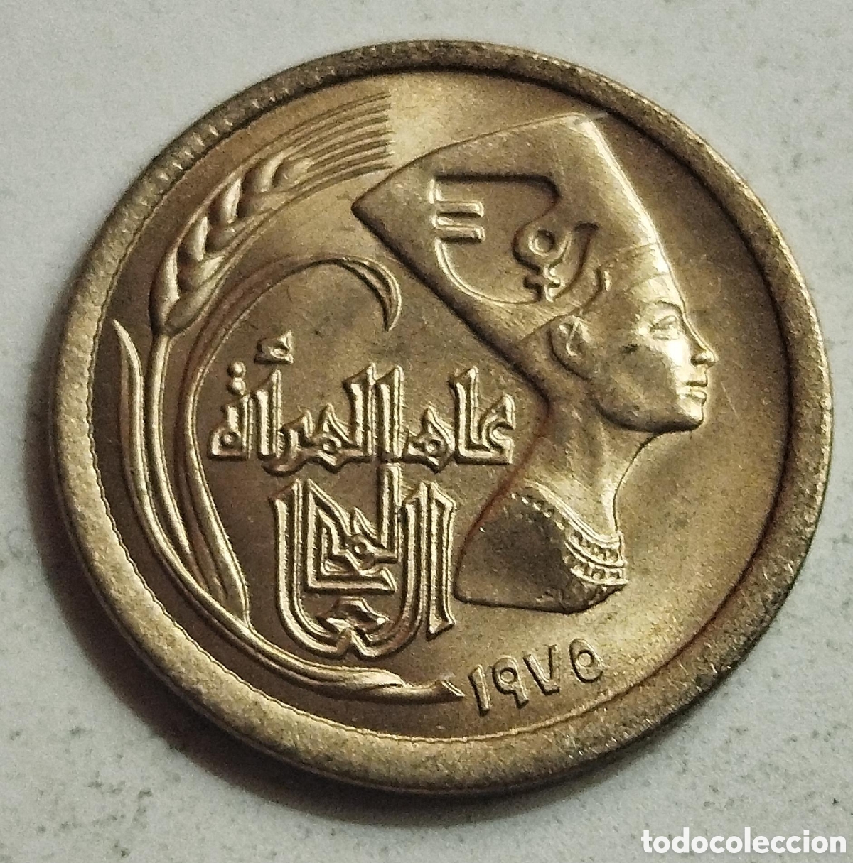 Monedas antiguas de &Aacute;frica: Moneda 5 Milli&egrave;mes Egipto 1975 - A&ntilde;o Internacional de la Mujer - FAO