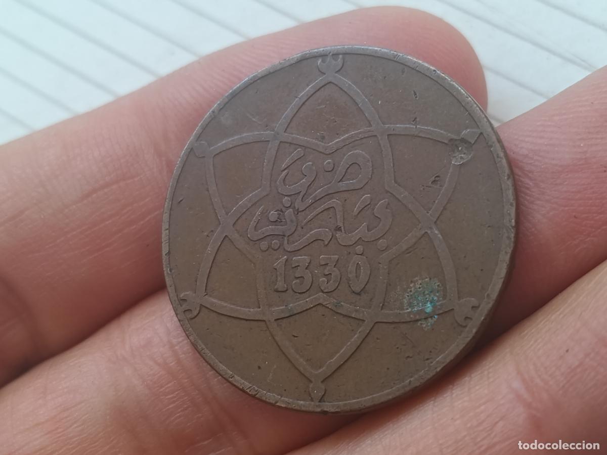 Monedas antiguas de &Aacute;frica: MARRUECOS 5 MAZUNAS 1330 - 1912
