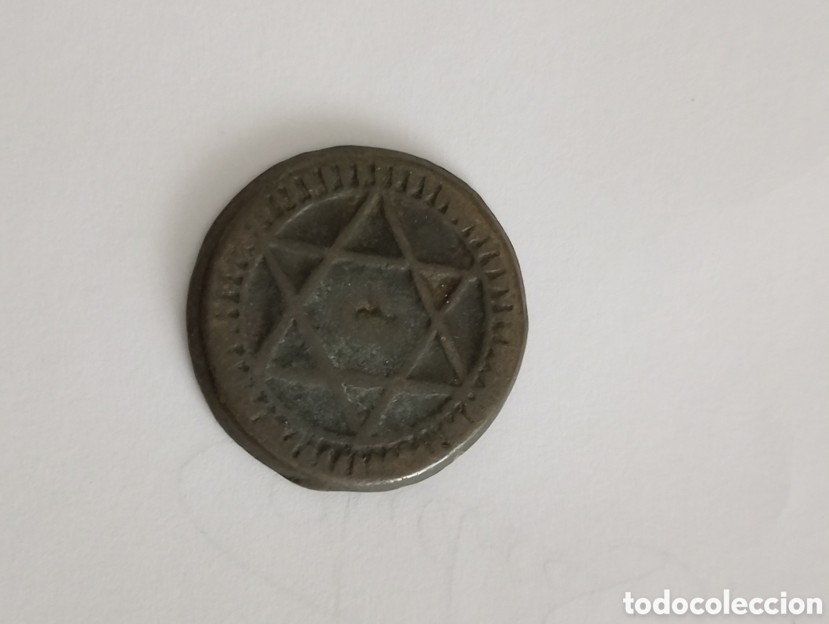 Monedas antiguas de &Aacute;frica: Monedas de 2 felus de Sidi Mohamed IV