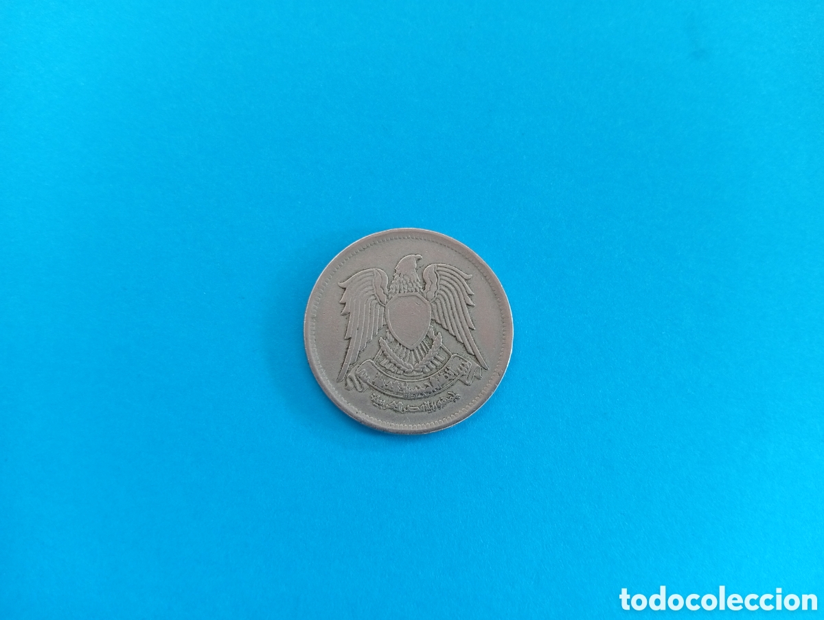 Monedas antiguas de &Aacute;frica: 10 piastras de Egipto 1972