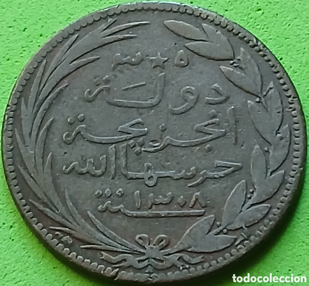 Monedas antiguas de &Aacute;frica: Comores 5 santimat 1891 km#1 marca de ceca ANTORCHA