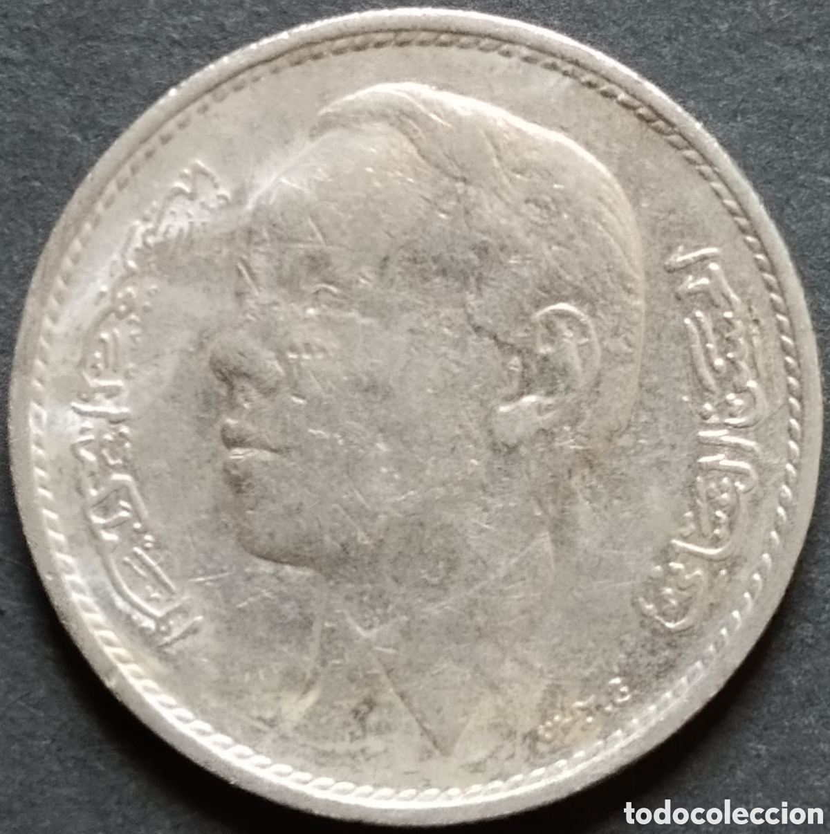 Monedas antiguas de &Aacute;frica: MONEDA - MARRUECOS 1 DIRHAM 1969 - Foto 2