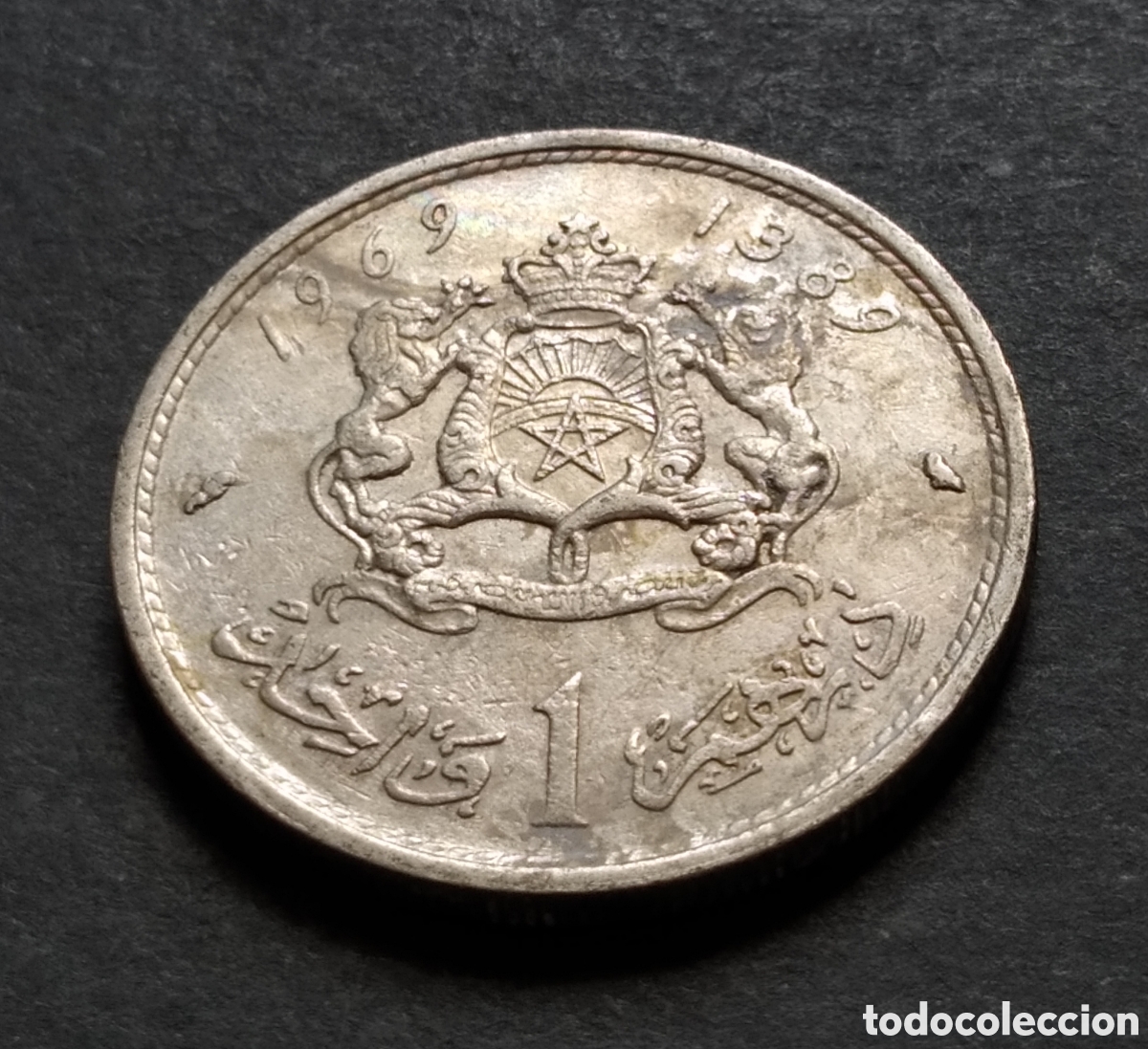 Monedas antiguas de &Aacute;frica: MONEDA - MARRUECOS 1 DIRHAM 1969 - Foto 3