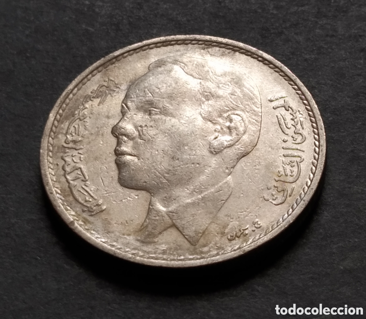 Monedas antiguas de &Aacute;frica: MONEDA - MARRUECOS 1 DIRHAM 1969 - Foto 4