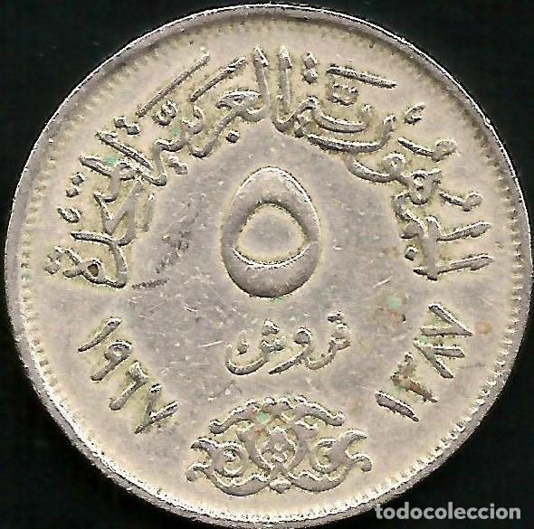 Monedas antiguas de &Aacute;frica: EGIPTO 1967 - 5 PIASTRES - KM 412 - CIRCULADA