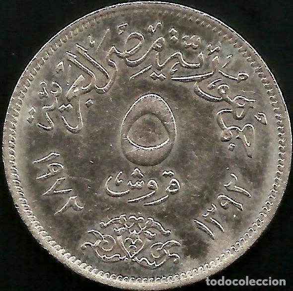 Monedas antiguas de &Aacute;frica: EGIPTO 1972 - 5 PIASTRES - KM a428 - CIRCULADA