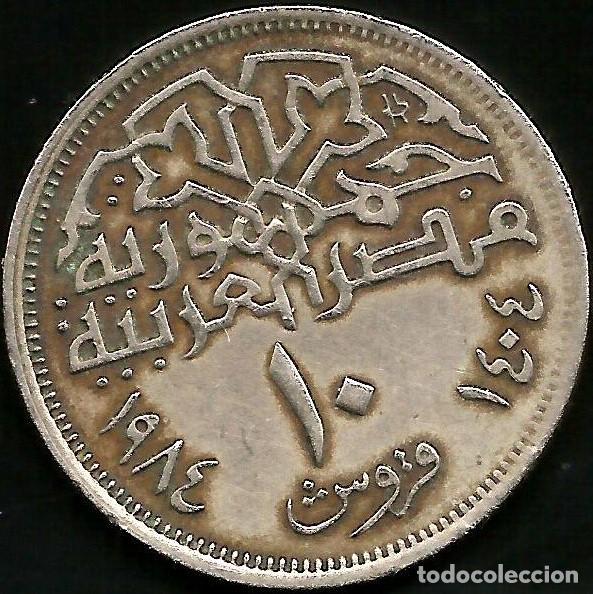 Monedas antiguas de &Aacute;frica: EGIPTO 1984 - 10 PIASTRES - KM 556 - CIRCULADA