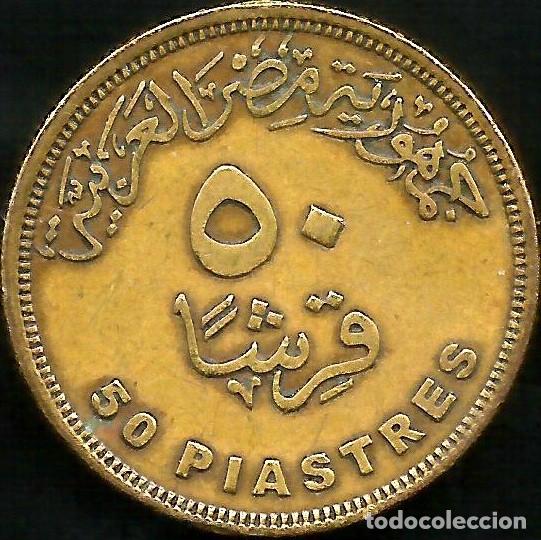 Monedas antiguas de &Aacute;frica: EGIPTO 2007 - 50 PIASTRES - KM 942.2 - CIRCULADA