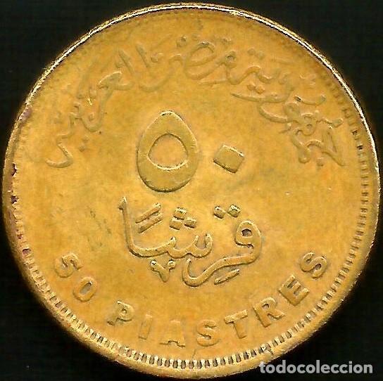 Monedas antiguas de &Aacute;frica: EGIPTO 2012 - 50 PIASTRES - KM 942.2 - CIRCULADA