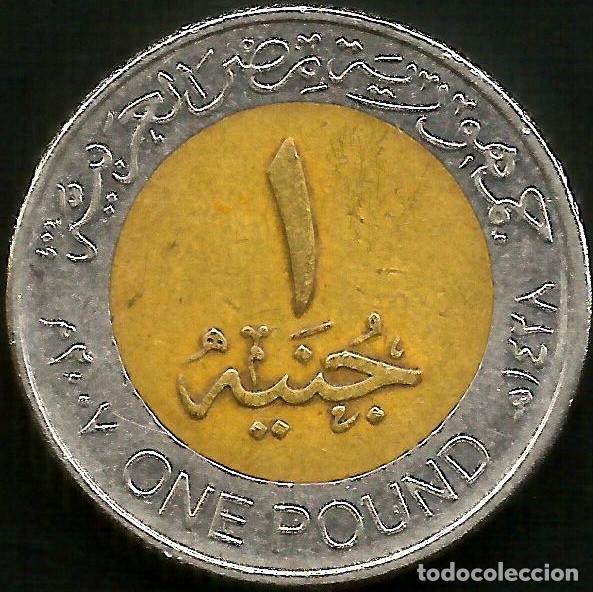 Monedas antiguas de &Aacute;frica: EGIPTO 2007 - 1 POUND - KM 940a - CIRCULADA