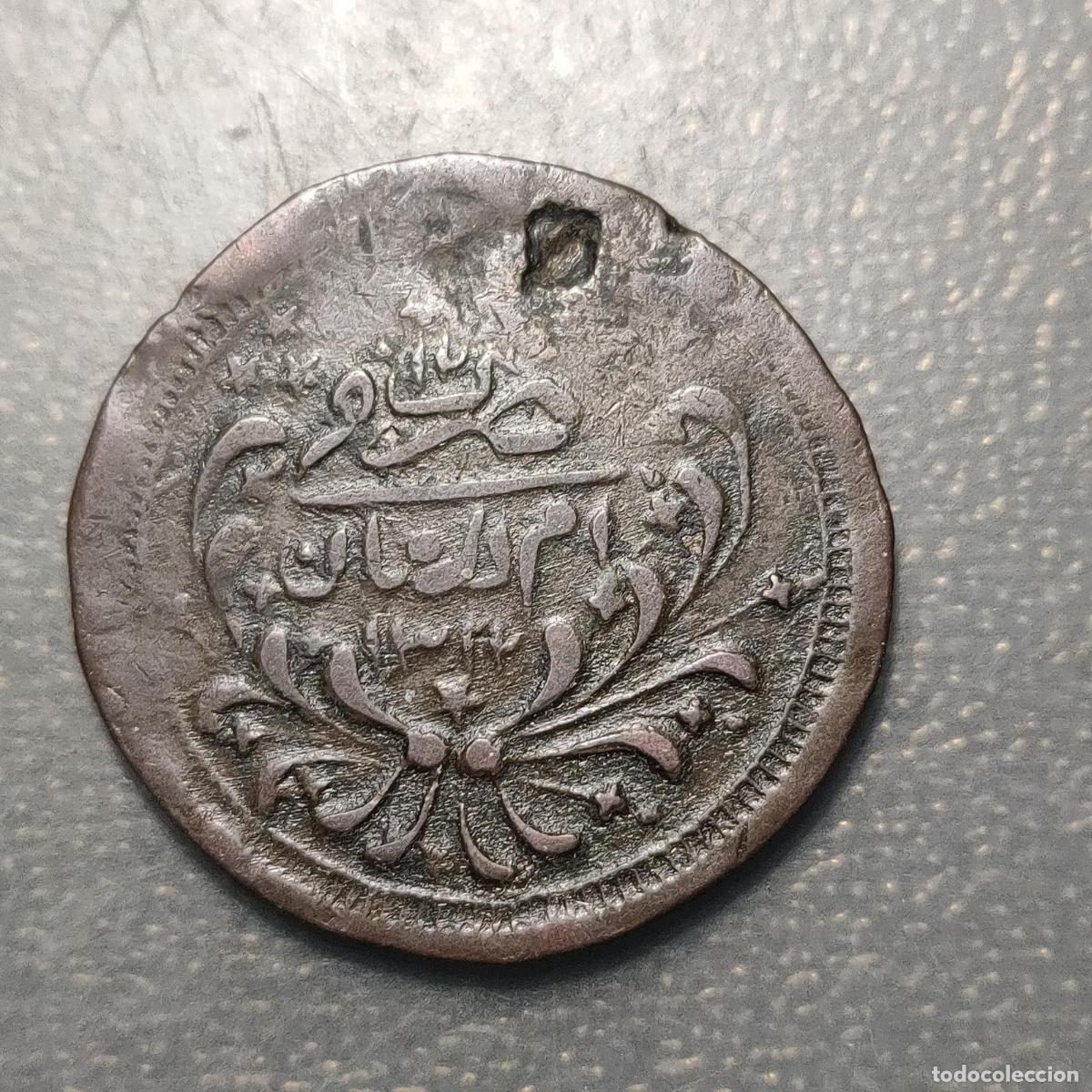 Monedas antiguas de &Aacute;frica: SUDAN 20 PIASTRES AH 1312/12 (1894)