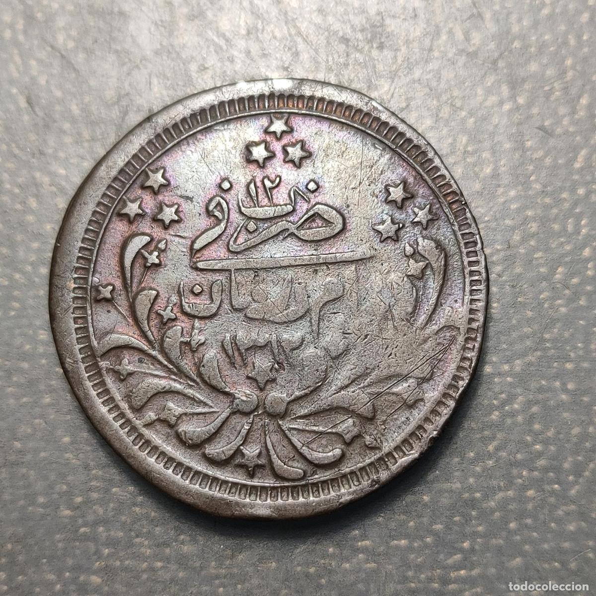 Monedas antiguas de &Aacute;frica: SUDAN 20 PIASTRES AH 1312/12 (1894)