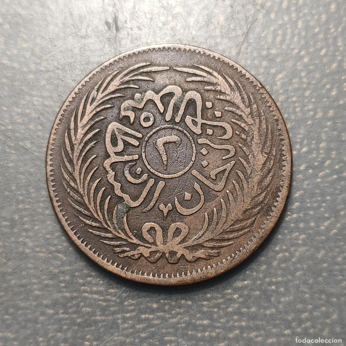 Monedas antiguas de &Aacute;frica: TUNEZ TUNISIA 2 KHARUB AH 1289 (1872)