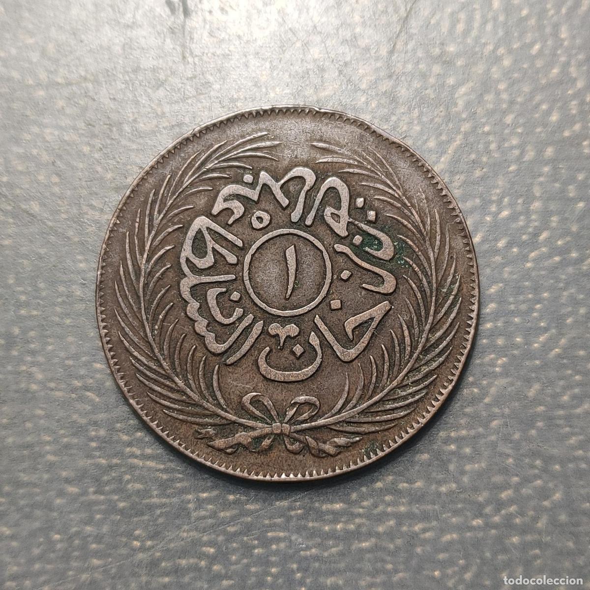 Monedas antiguas de &Aacute;frica: TUNEZ TUNISIA 1 KHARUB AH 1289 (1872)