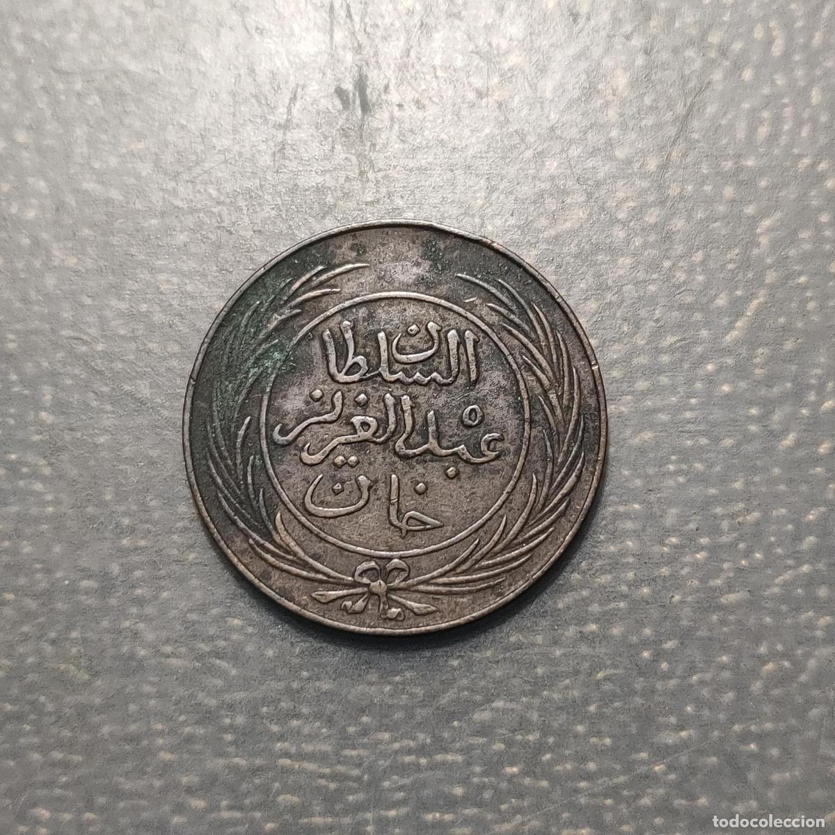 Monedas antiguas de &Aacute;frica: TUNEZ TUNISIA 1 KHARUB AH 1281 (1865)