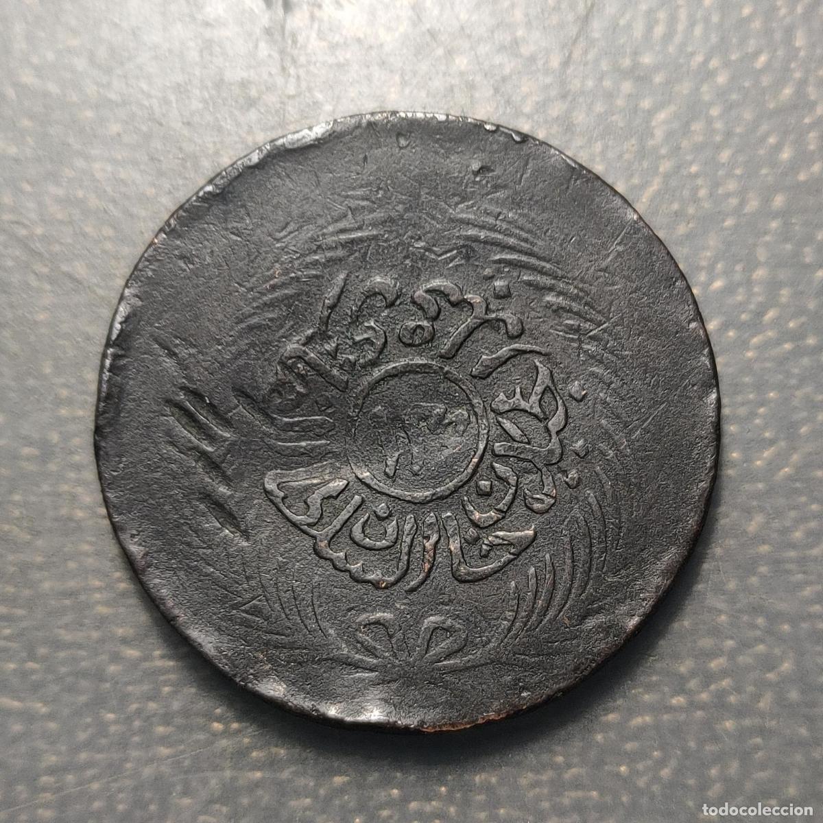 Monedas antiguas de &Aacute;frica: TUNEZ TUNISIA 13 NASRI AH 1274 (1858)
