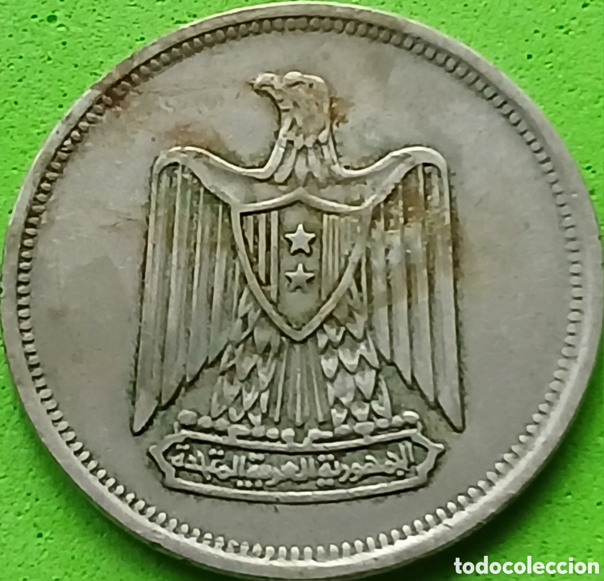 Monedas antiguas de &Aacute;frica: Egipto 5 piastras 1967 km#412