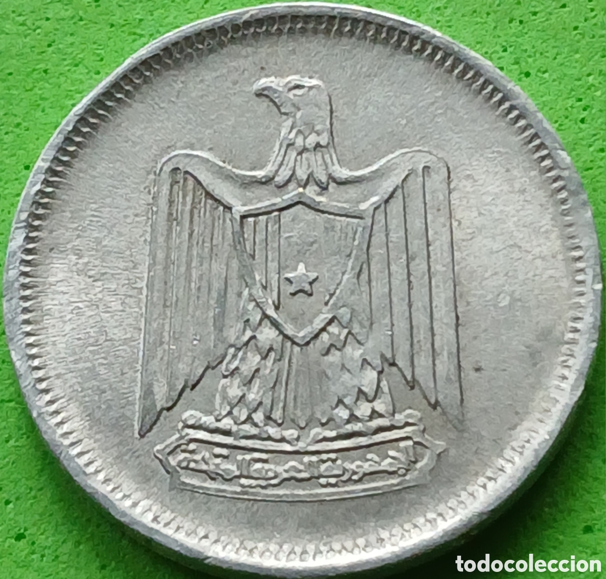 Monedas antiguas de &Aacute;frica: Egipto 5 milliemes 1967 km#410