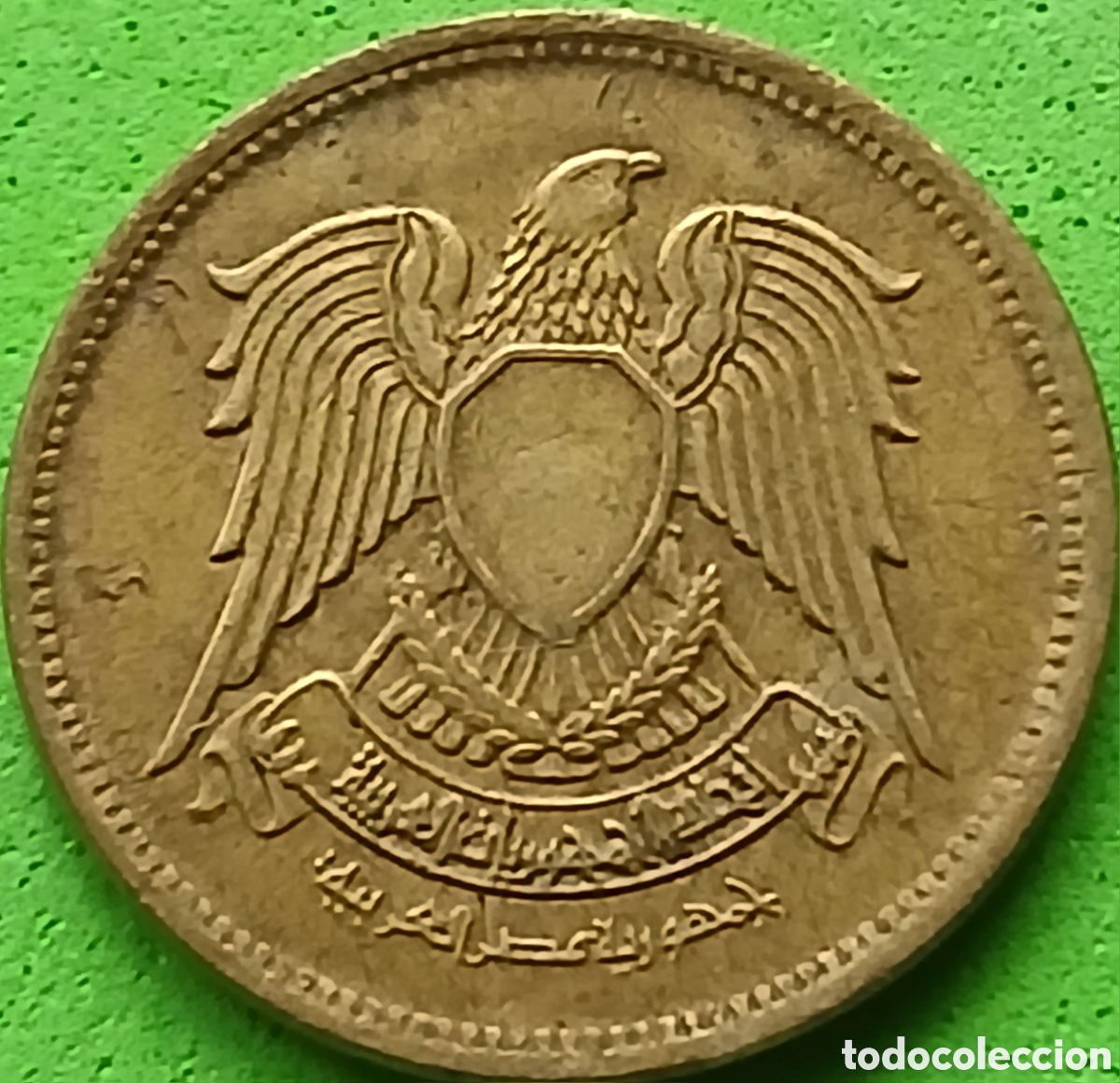 Monedas antiguas de &Aacute;frica: Egipto 5 millimes 1973 km#432