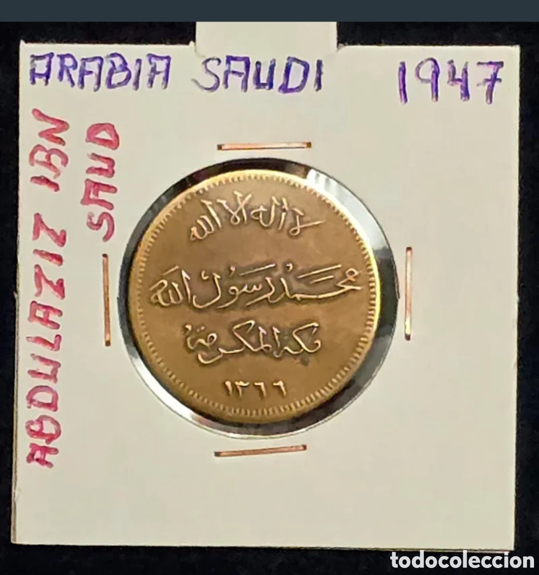 Monedas antiguas de &Aacute;frica: Arabia Saudi Moneda 1947 Abdulaziz Ibn Saud