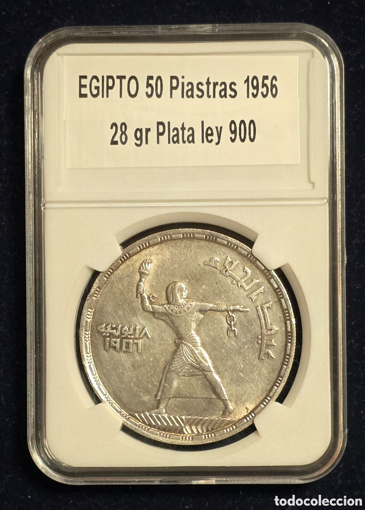 Monedas antiguas de &Aacute;frica: Egipto 50 Piastras de Plata de 1956