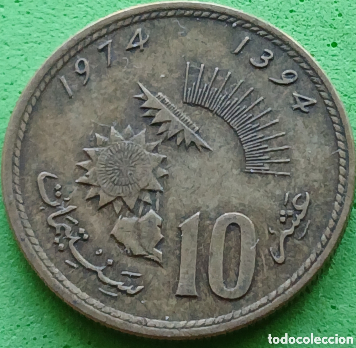 Monedas antiguas de &Aacute;frica: Marruecos 10 santimat 1974 Y#60 FAO