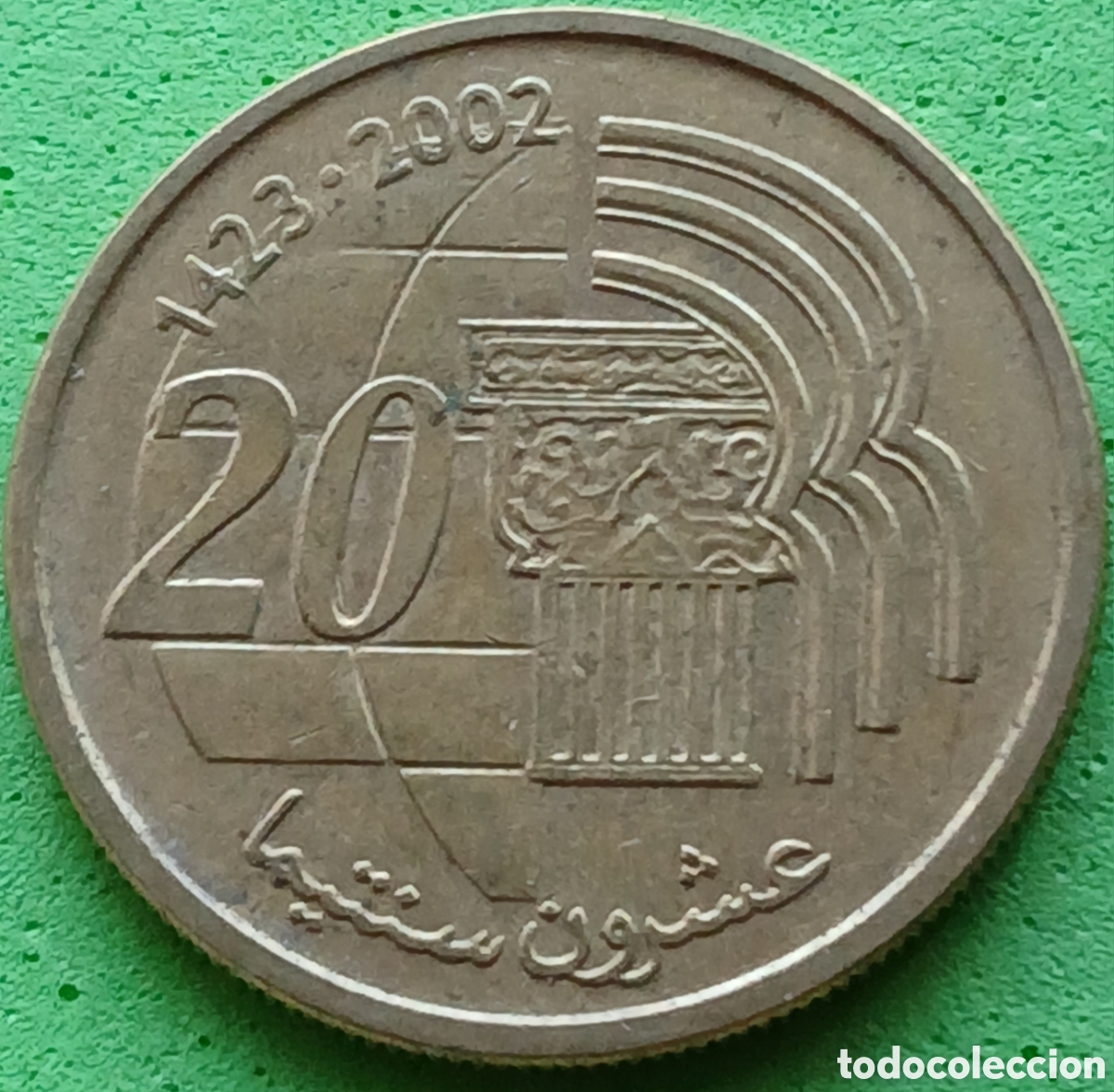 Monedas antiguas de &Aacute;frica: Marruecos 20 santimat 2002 Y#115